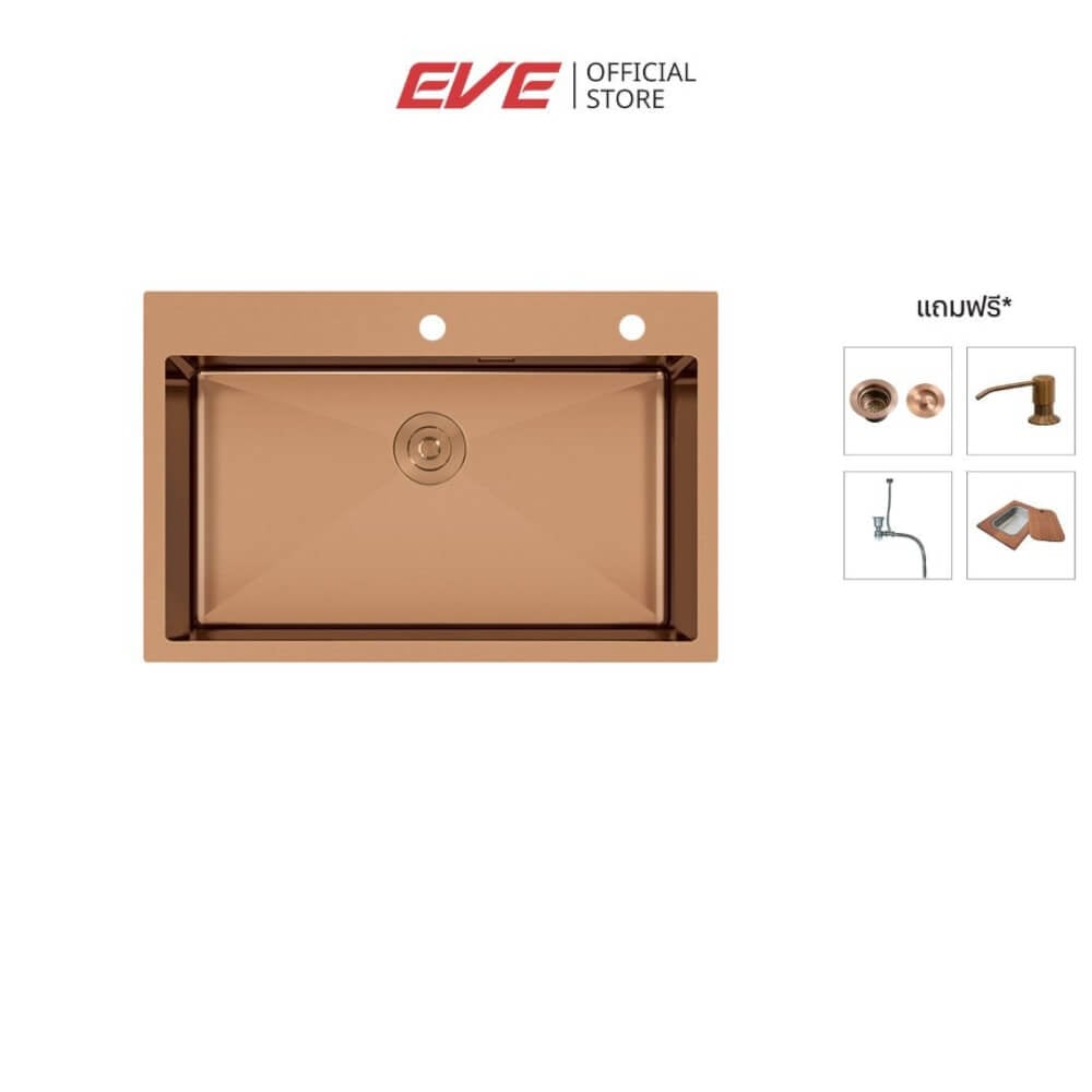 อ่างล้างจาน สแตนเลส 1 หลุม  EVE ROSEGOLD 810/520 ขนาด 81 ซม. สี โรสโกลด์ 